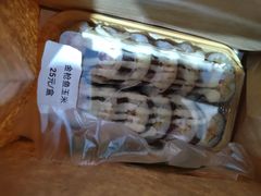-佰禾寿司(学府凯德店)