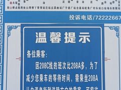 -816工程景区