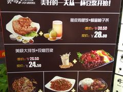 -喜年来(欧洲商城店)