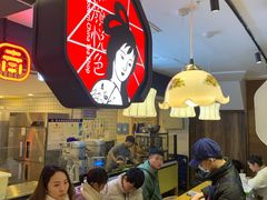 大堂-茶颜悦色(平和堂负一楼店)