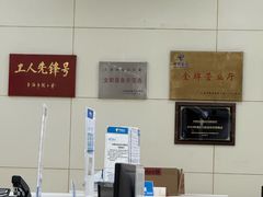 -中国电信(四川北路营业厅)