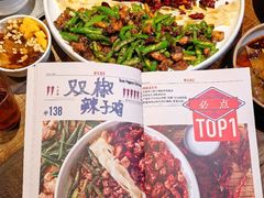 -铁公鸡·四川料理(天环广场店)