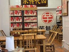-芋包王闽南茶楼(八市店)