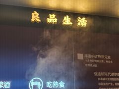 -牛将军•涮肉•烤肉(北京王府井·故宫店)