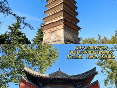 -洛阳白马寺