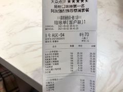 -荔银肠粉(建六店)