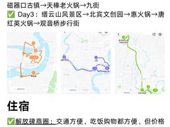 -观音桥步行街