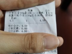 -百果园PAGODA(应元路店)