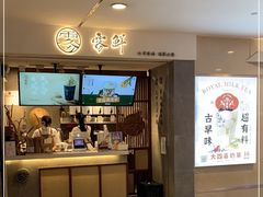 -雾鲜(KKMALL店)