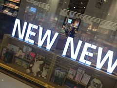 -九木杂物社(恒隆广场店)