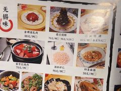 -聚丰园.百年传承(五爱广场店)
