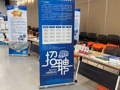 -江南大学(蠡湖校区)