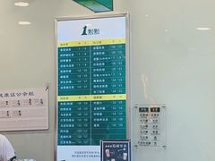 菜单-1点点(西山万达金街店)