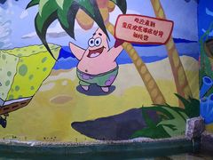 -重庆欢乐海底世界