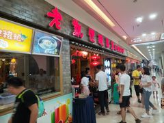 门面-老凯俚酸汤鱼(鸿通城店)