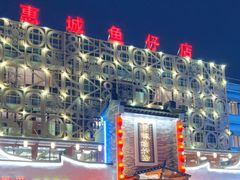 -抱德·潮汕味(琶洲店原惠城鱼仔)