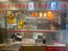 -丽的面家(多宝路店)