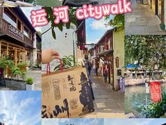 -小河直街历史文化街区