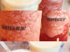 -SENTEA森茶(麦地丽日店)