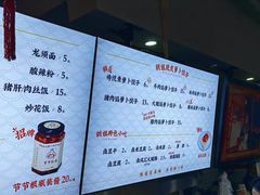 -半月镰胡姐脆皮萝卜饺子