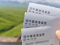 -新疆那拉提国家旅游度假区
