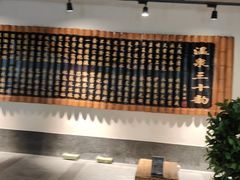 -8号公馆(金川街店)