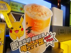 -7分甜(天津南开大悦城店)