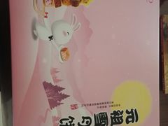 -元祖食品GANSO(常州新北区店)