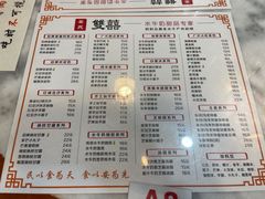 -双喜老铺(人民广场店)