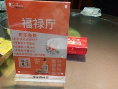 -天下客饭店(中山路店)