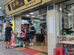 门面-珍珍小食店(西华路店)