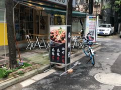 -皆道拌麻辣烫·麻辣拌