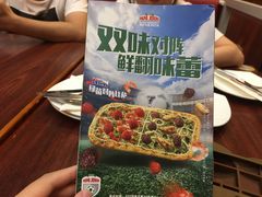 -棒约翰比萨·意面(独墅湖店)