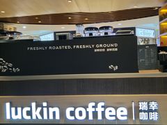 -luckincoffee瑞幸咖啡(香港名店街店)