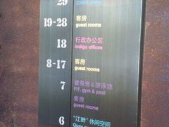 android_upload_pic-上海外滩英迪格酒店