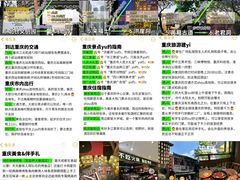 -长江索道景区