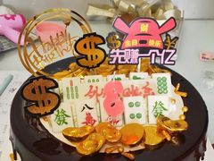 -罗莎蛋糕(南门口店)