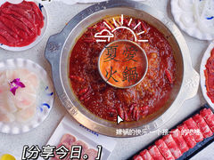-大龙燚火锅(天钥桥路店)