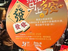 -南京大牌档(之心城店)