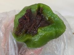 -沈记青团