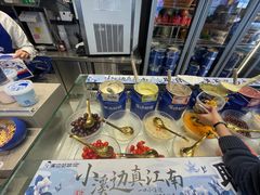 -溪边姑娘·拉丝酸奶水果捞(春熙路店)