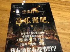 -俏湘私房菜(国贸店)