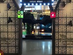 -中海环宇荟