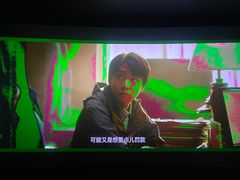 -卢米埃影城(长楹天街IMAX激光店)
