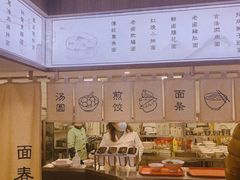 -面春山·传统老卤面(天隆寺店)