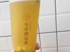 -书亦烧仙草(美术大楼店)
