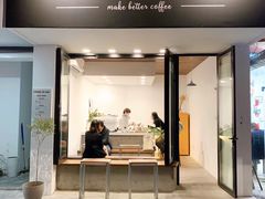 门面-Eu2+ coffee(上大路店)