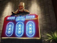 -魏铭鱼头捞饭(晋阳路店)