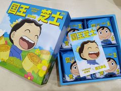 -好利来(内双楠店)