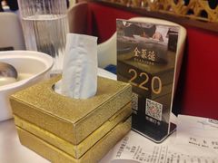 -北京全聚德(王府井店)